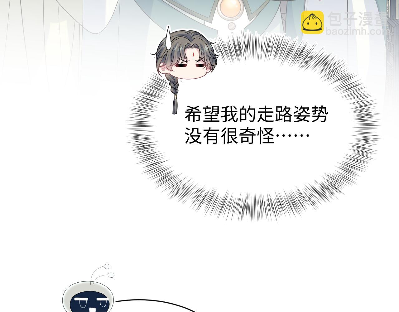 397 封后大典(1/3)-第456话