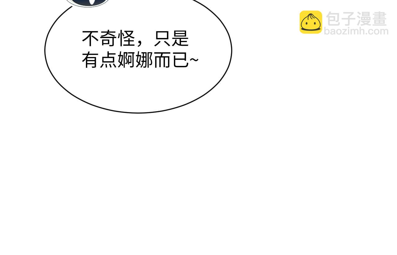 397 封后大典(1/3)-第456话
