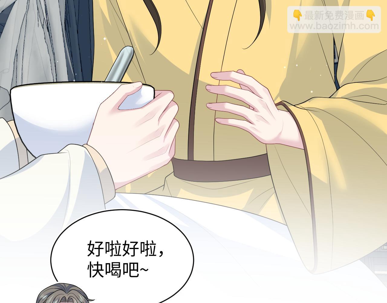 397 封后大典(1/3)-第456话