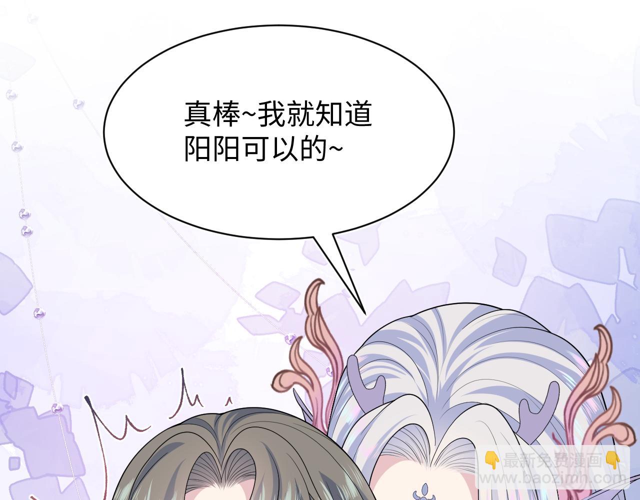 397 封后大典(1/3)-第456话