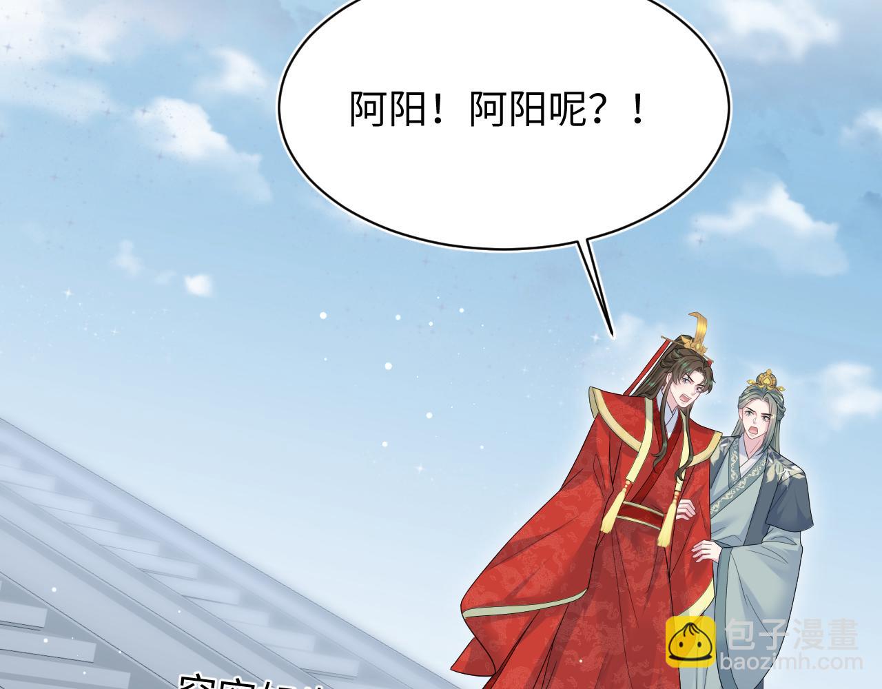 399 跃龙门(1/3)-第458话