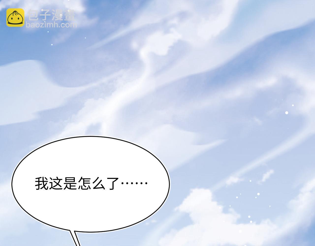 399 跃龙门(1/3)-第458话