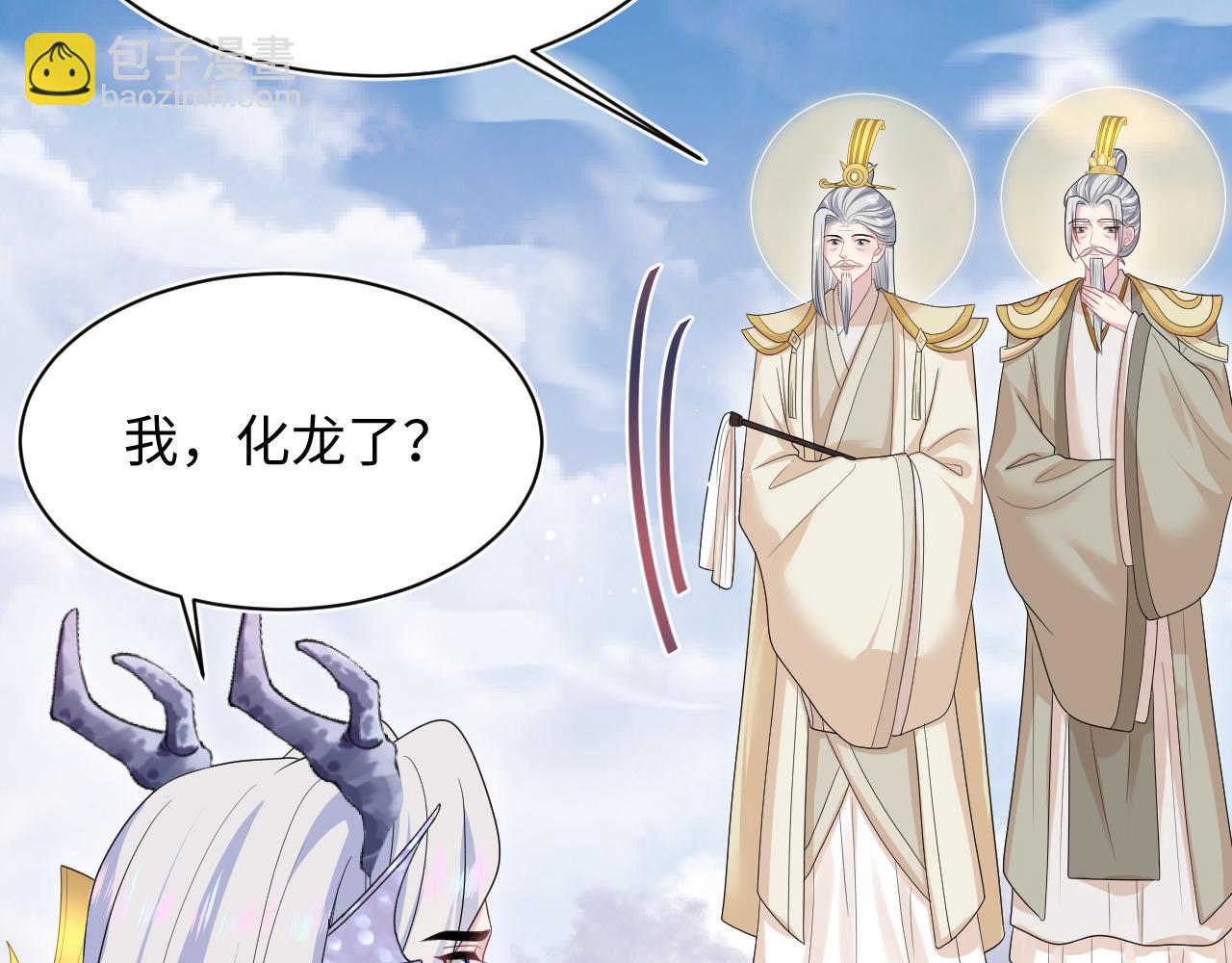 399 跃龙门(1/3)-第458话