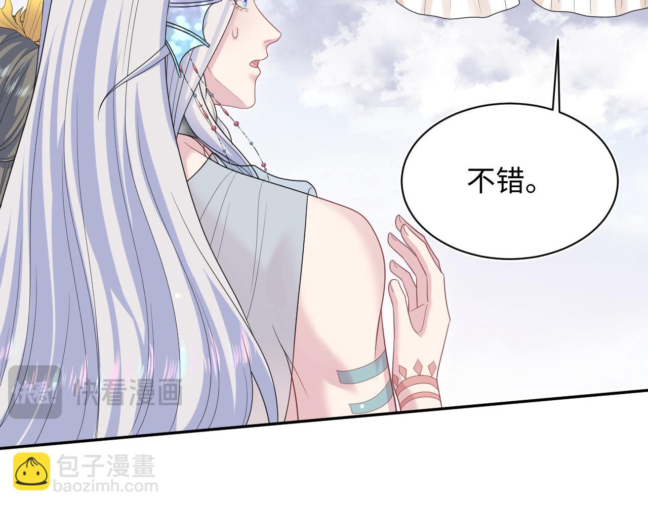 399 跃龙门(1/3)-第458话