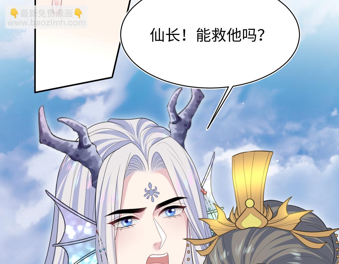 399 跃龙门(1/3)-第458话