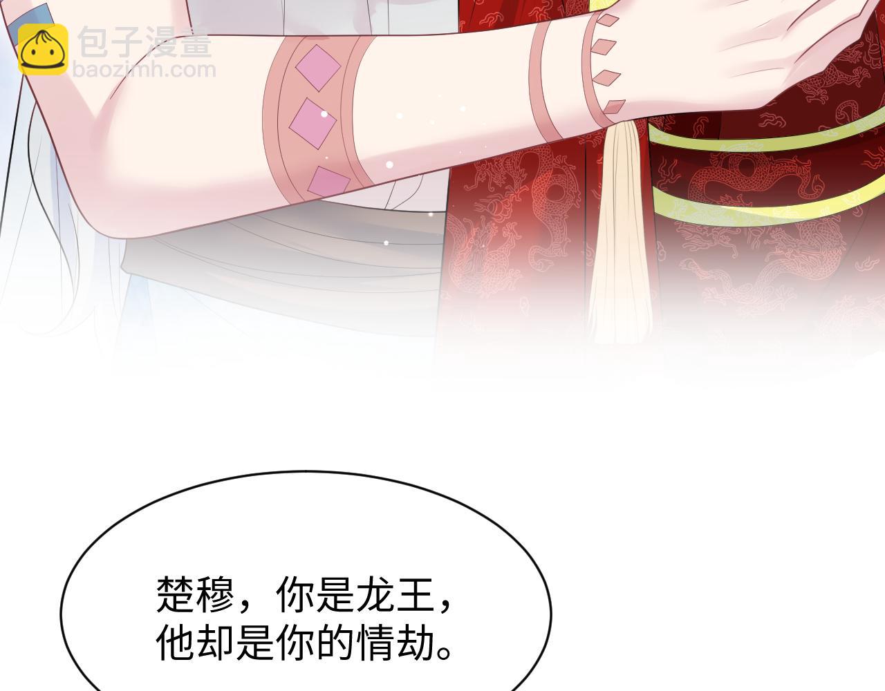 399 跃龙门(1/3)-第458话