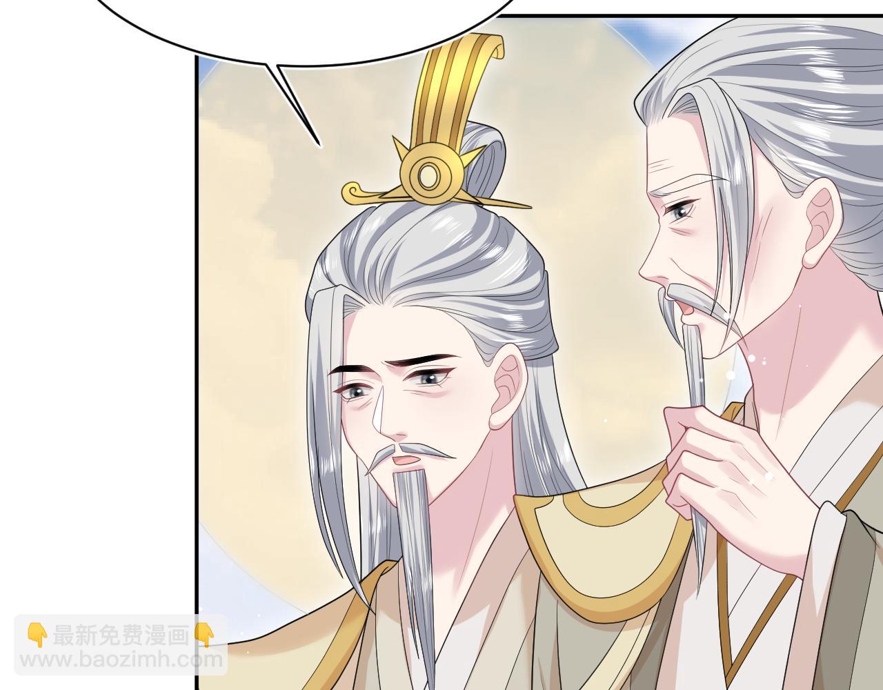 399 跃龙门(1/3)-第458话