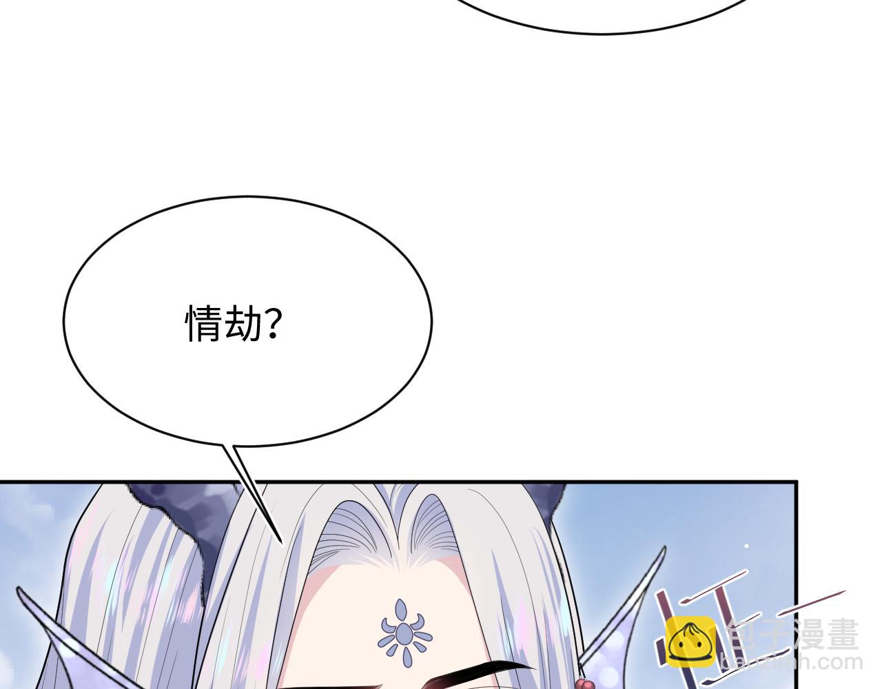 399 跃龙门(1/3)-第458话