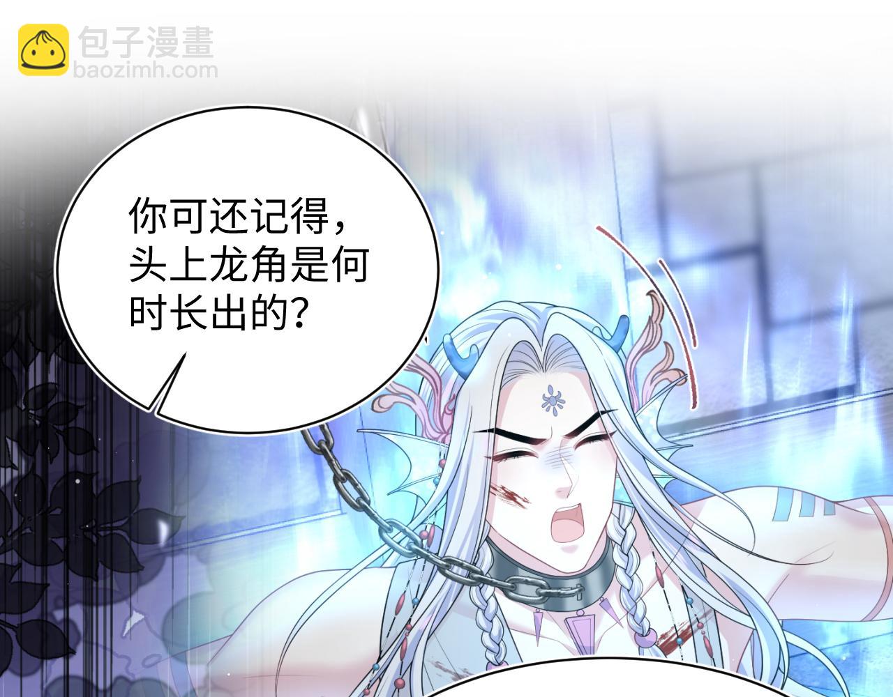 399 跃龙门(1/3)-第458话