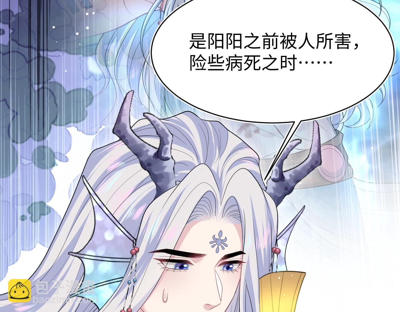 399 跃龙门(1/3)-第458话