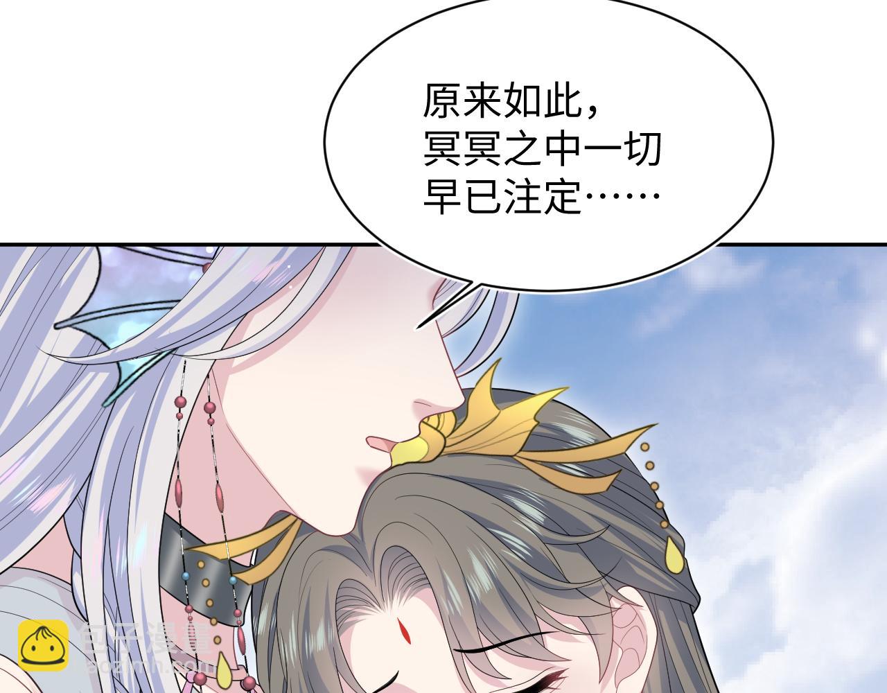 399 跃龙门(1/3)-第458话