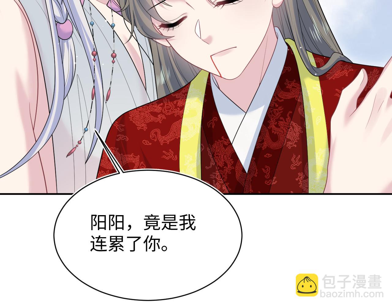 399 跃龙门(1/3)-第458话