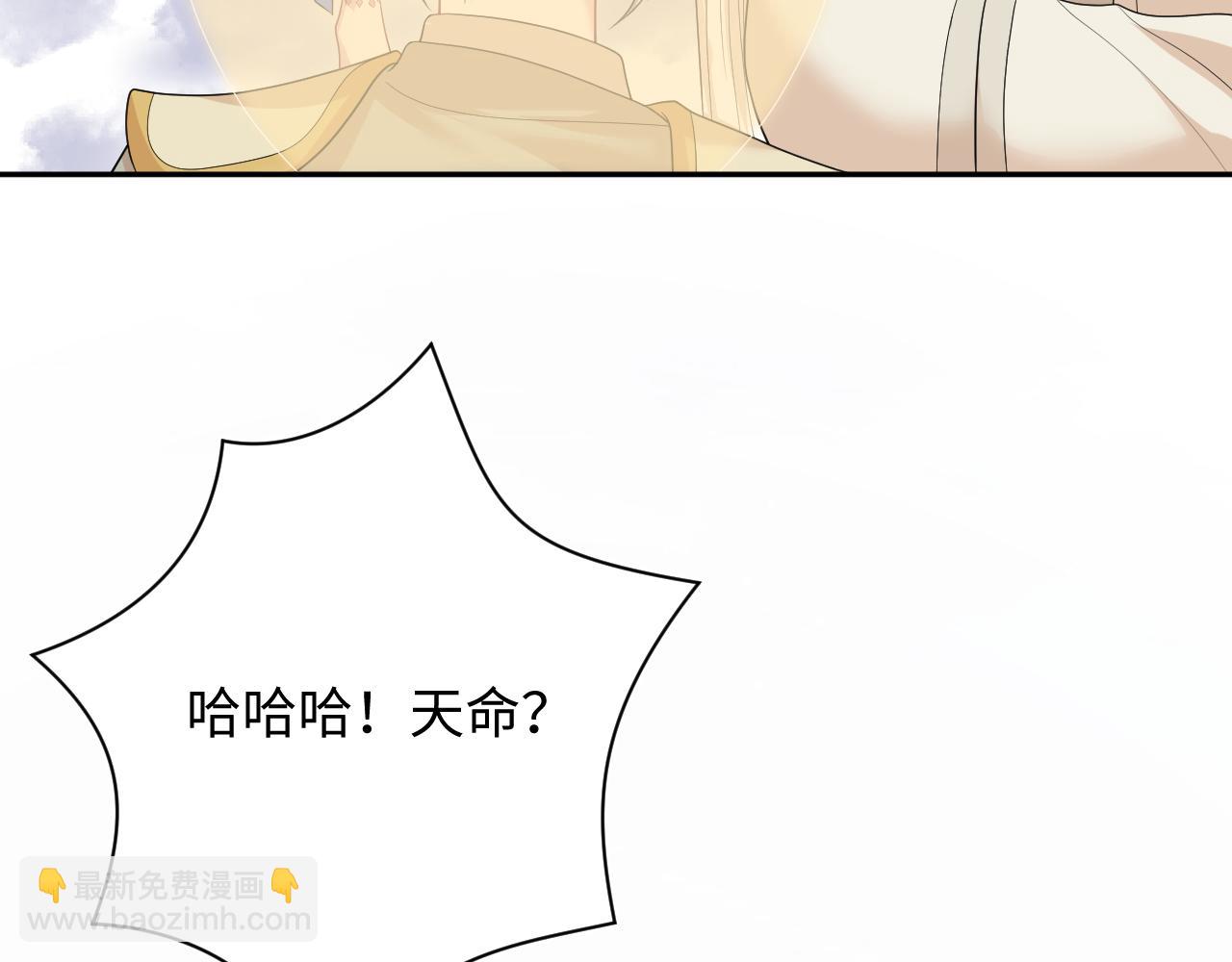 399 跃龙门(1/3)-第458话