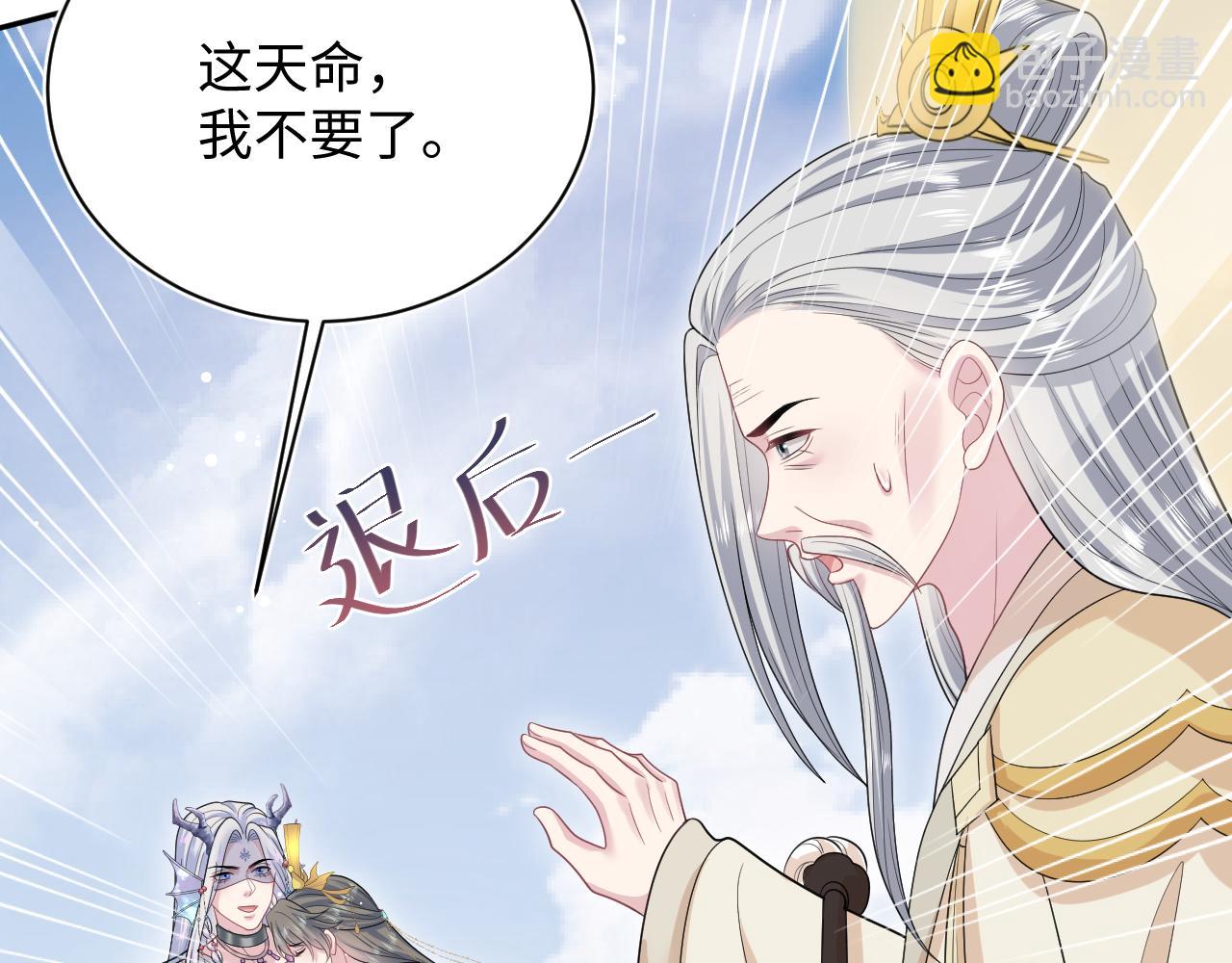399 跃龙门(1/3)-第458话
