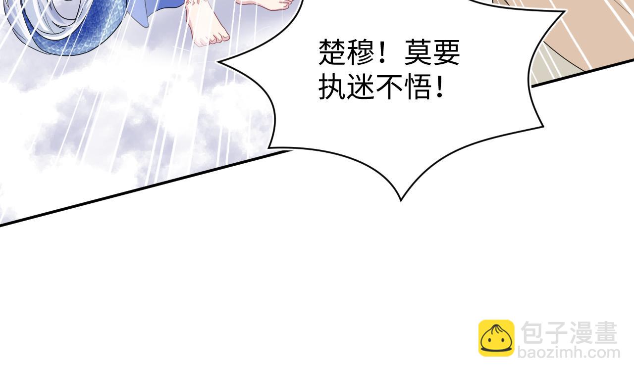 399 跃龙门(1/3)-第458话