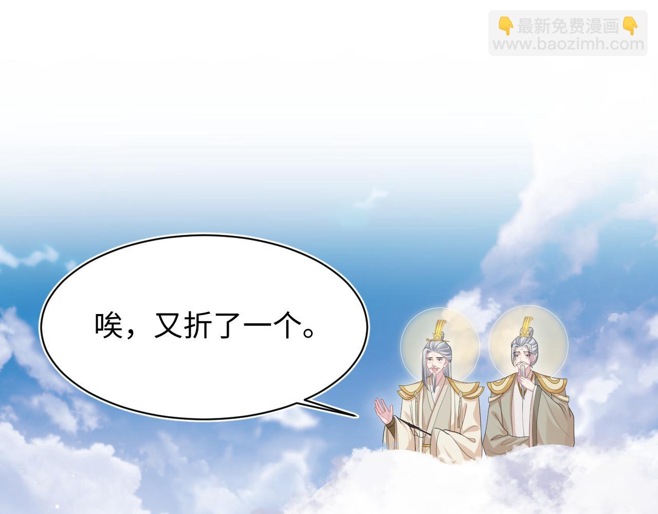 399 跃龙门(1/3)-第458话