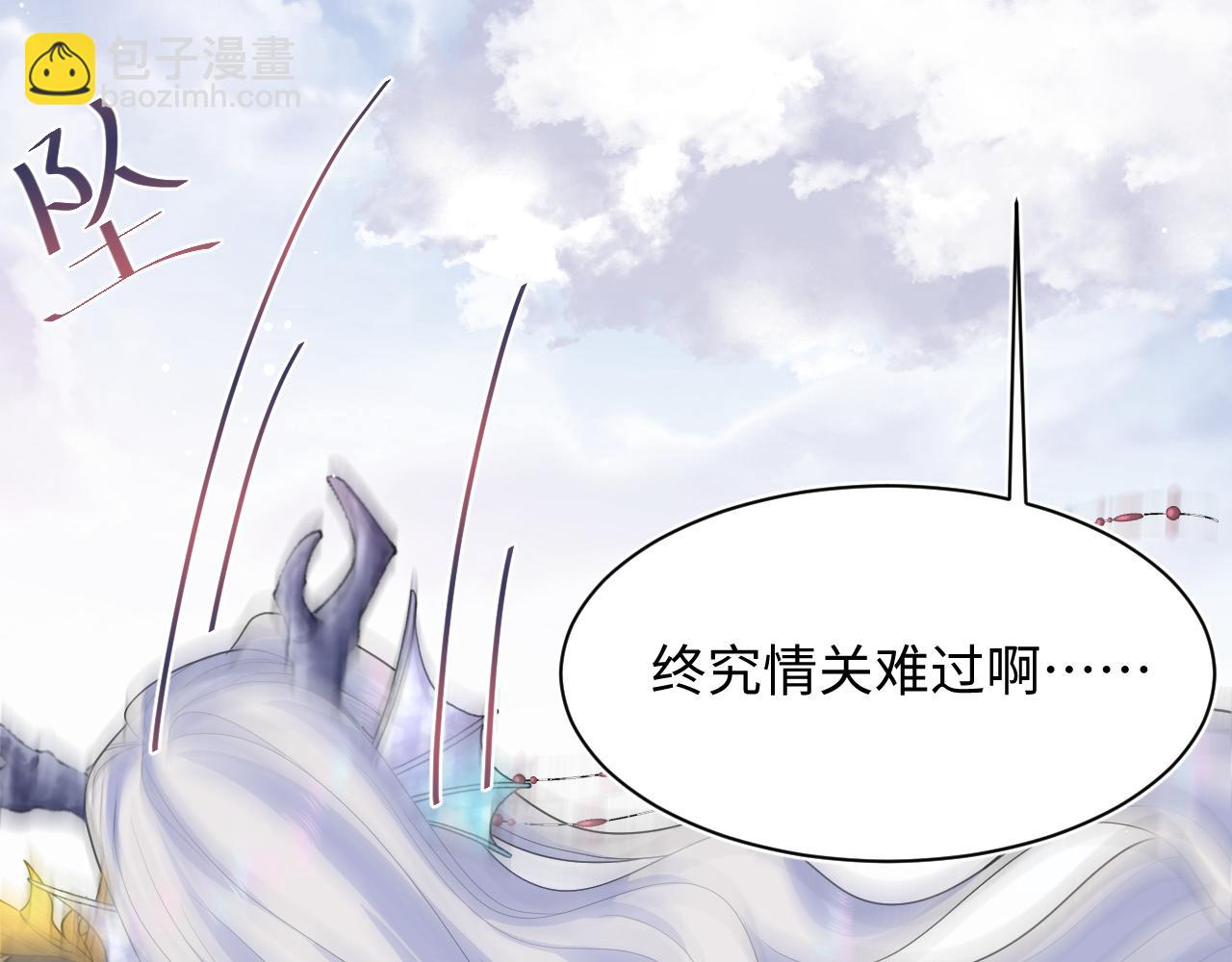 399 跃龙门(1/3)-第458话