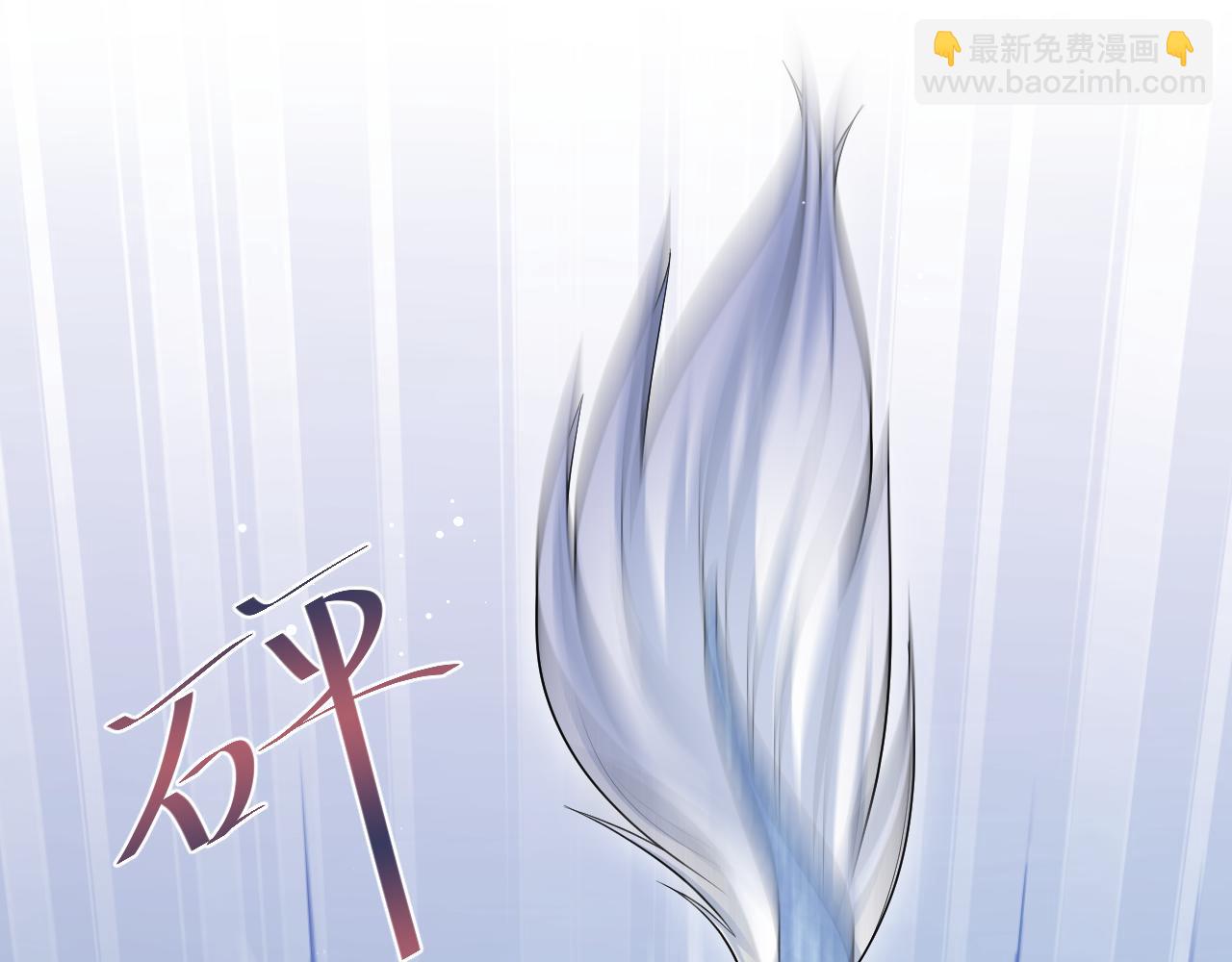 399 跃龙门(1/3)-第458话