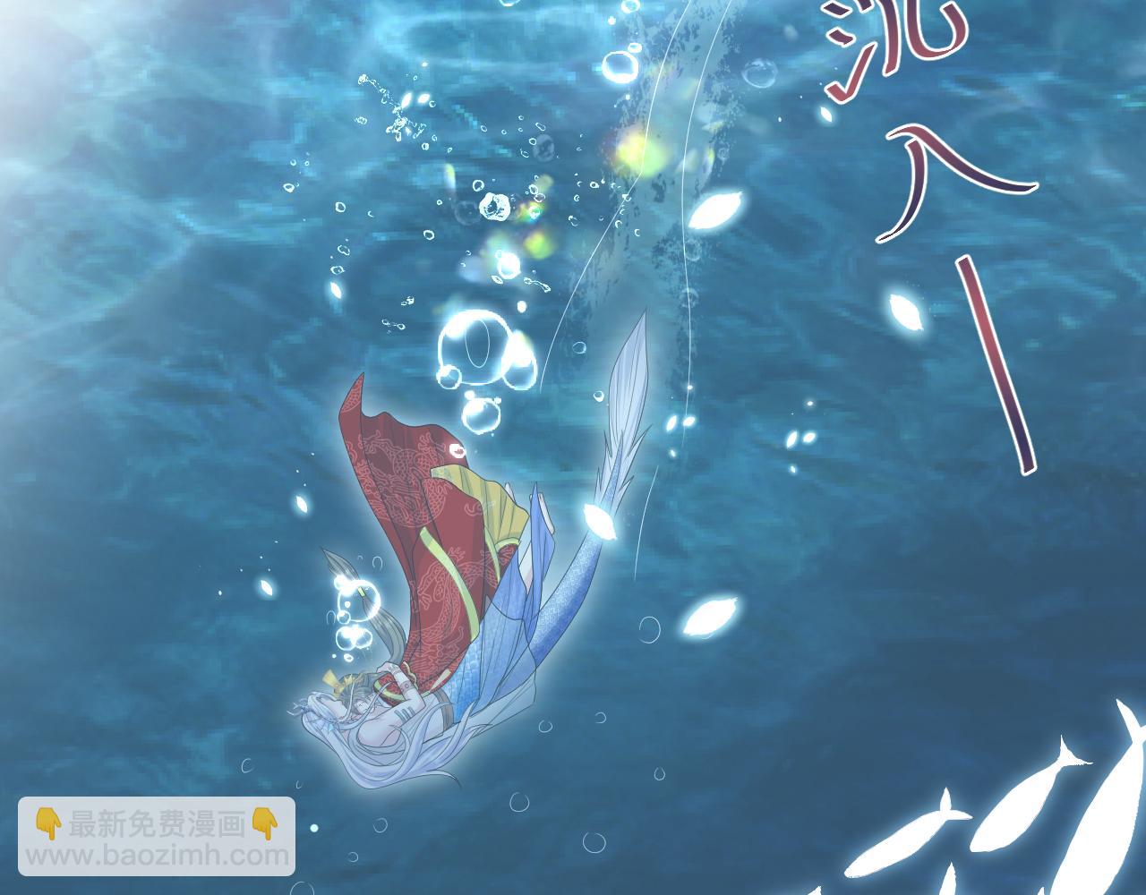399 跃龙门(1/3)-第458话