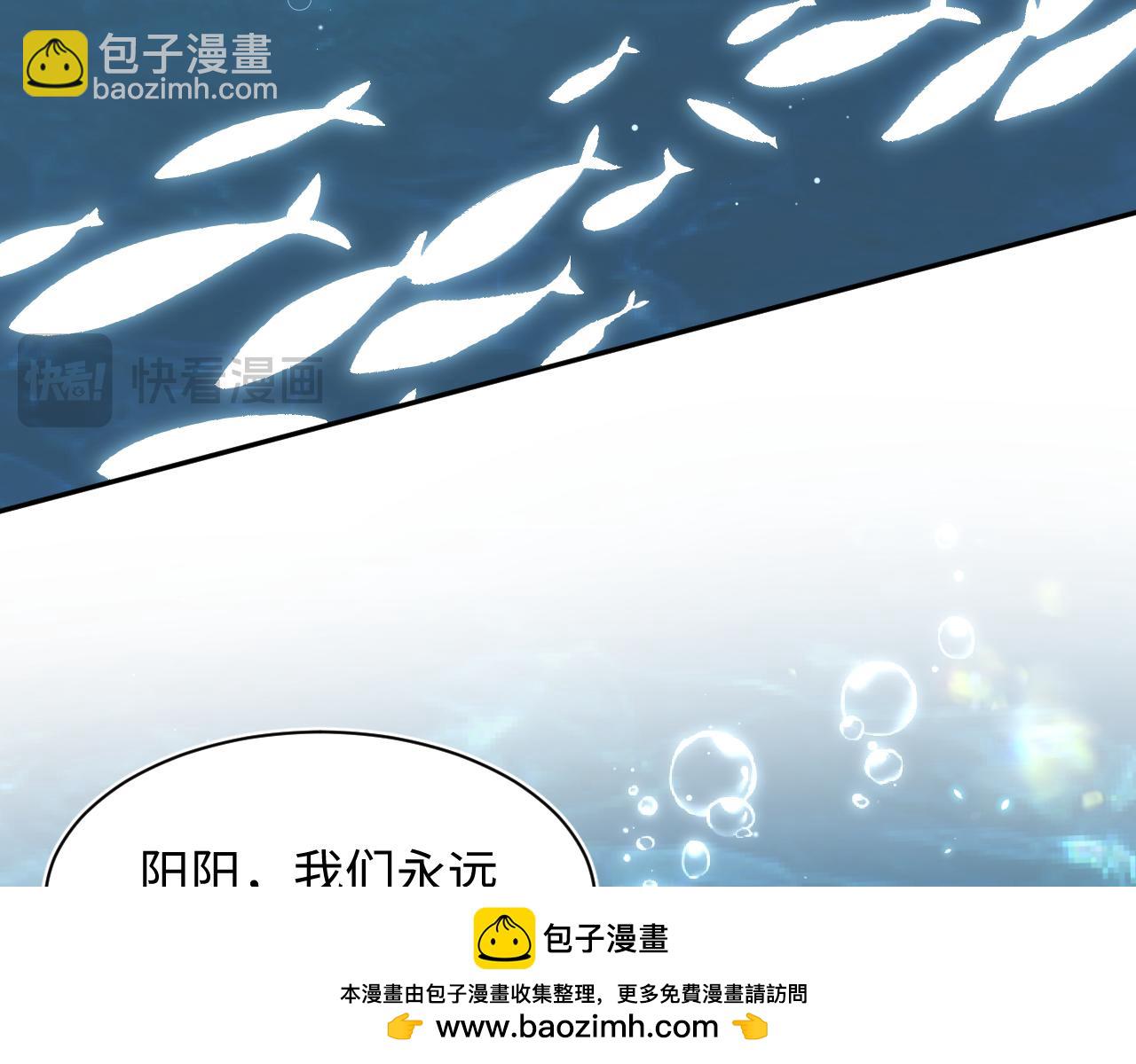 399 跃龙门(1/3)-第458话