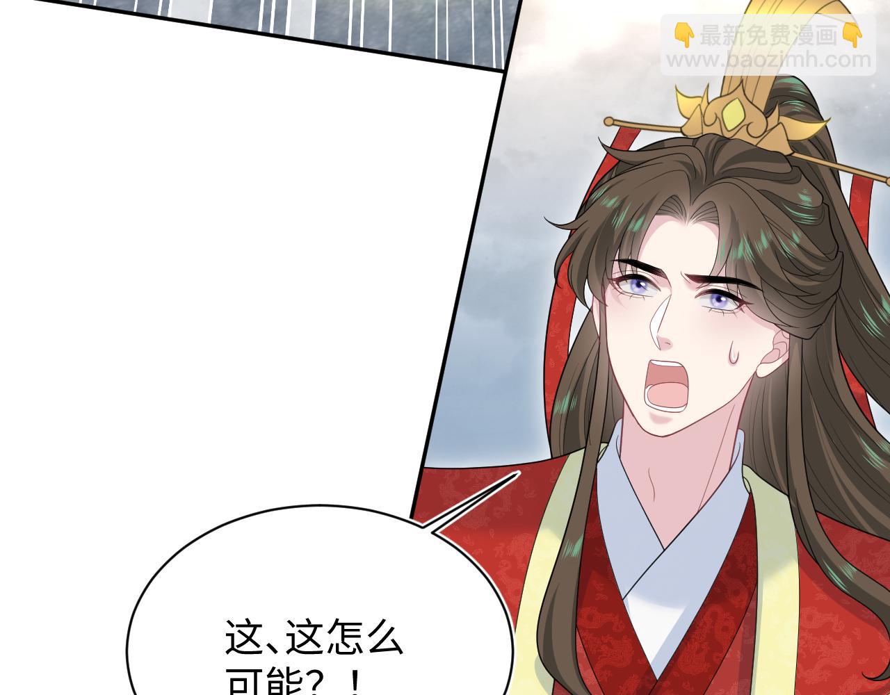 399 跃龙门(1/3)-第458话