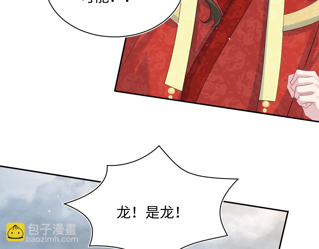399 跃龙门(1/3)-第458话