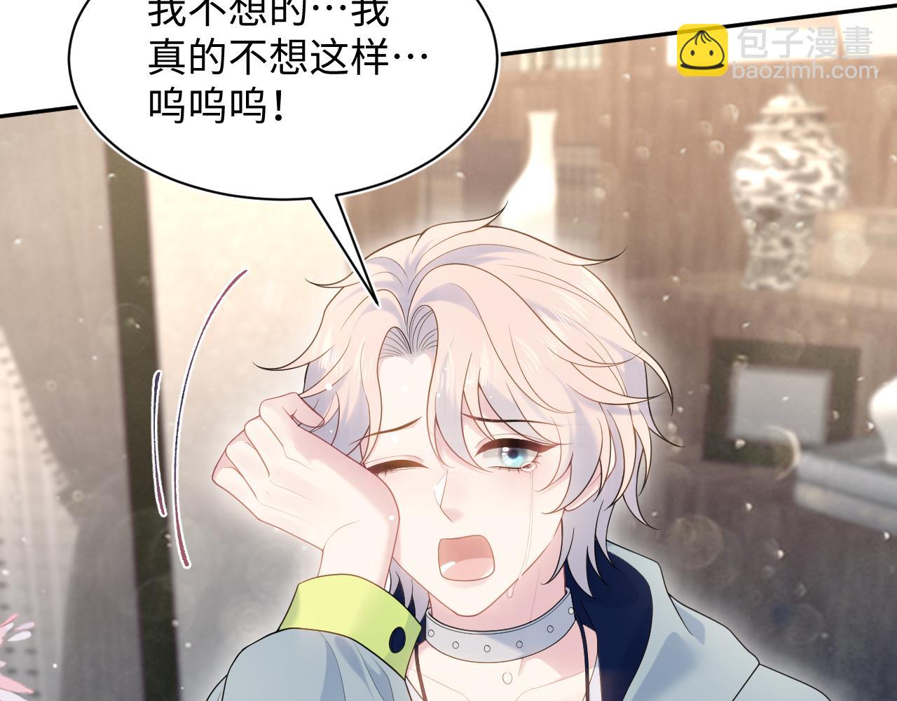 401 如果是我，好像也不错(1/3)-第460话