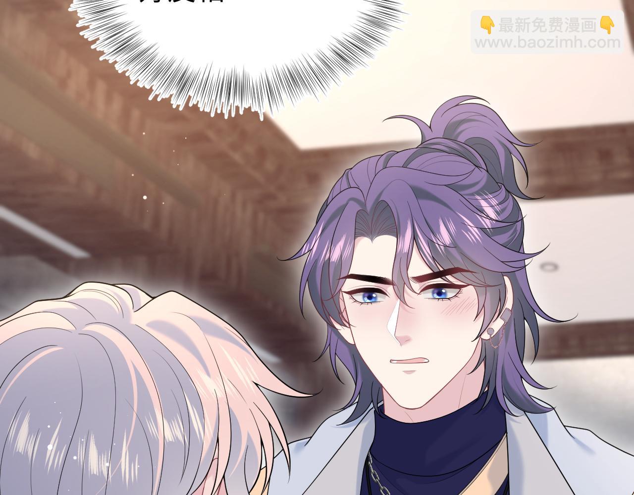 401 如果是我，好像也不错(1/3)-第460话