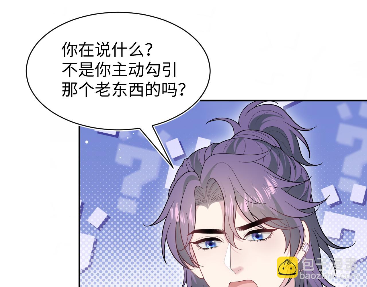 401 如果是我，好像也不错(1/3)-第460话