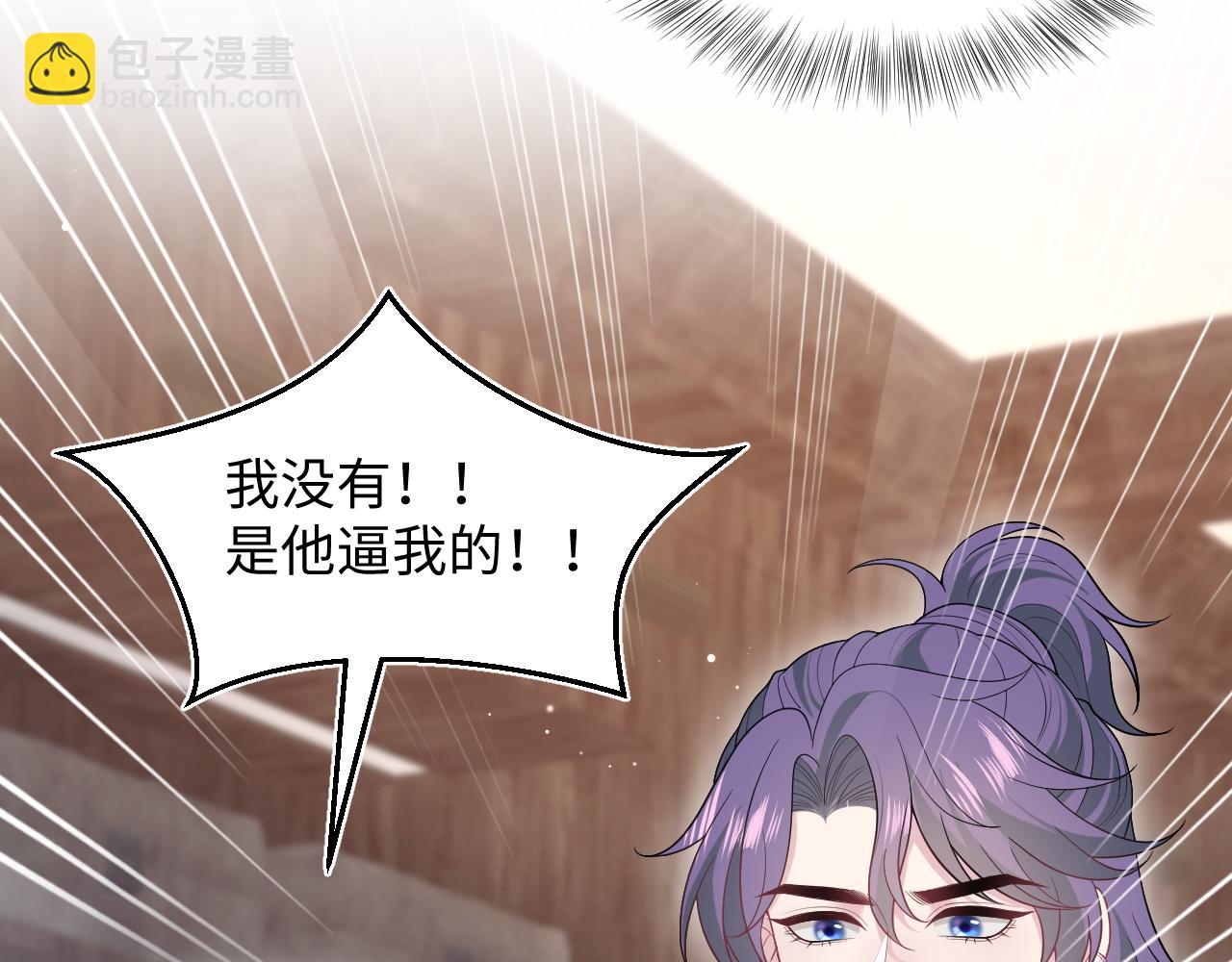 401 如果是我，好像也不错(1/3)-第460话