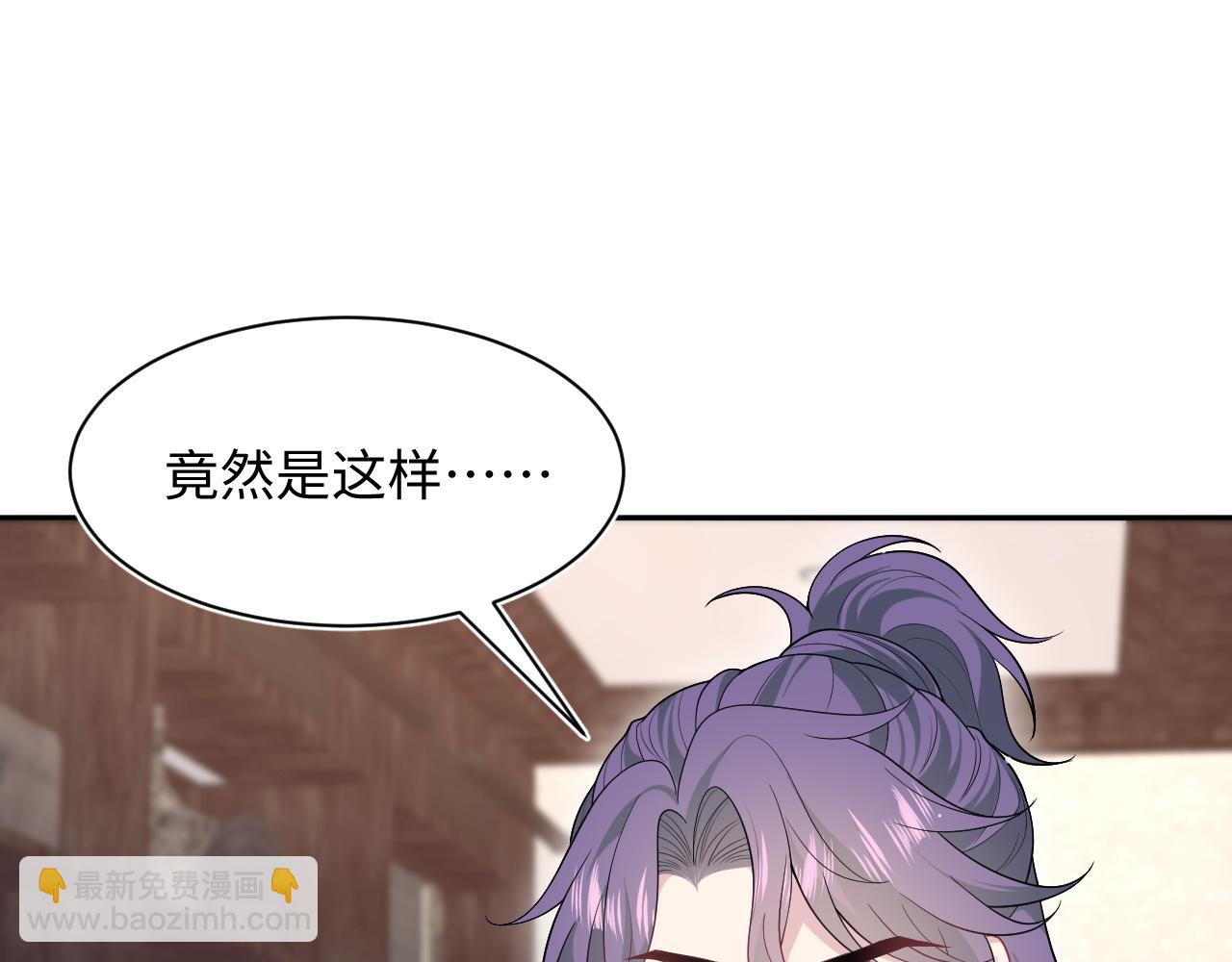 401 如果是我，好像也不错(1/3)-第460话