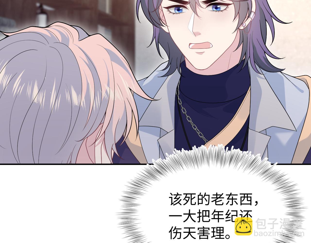401 如果是我，好像也不错(1/3)-第460话