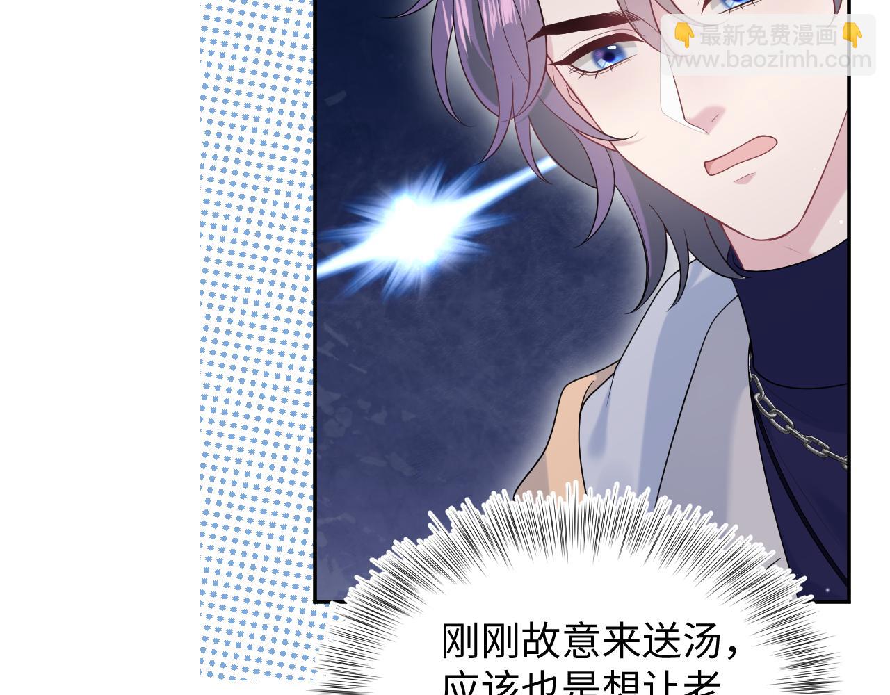 401 如果是我，好像也不错(1/3)-第460话