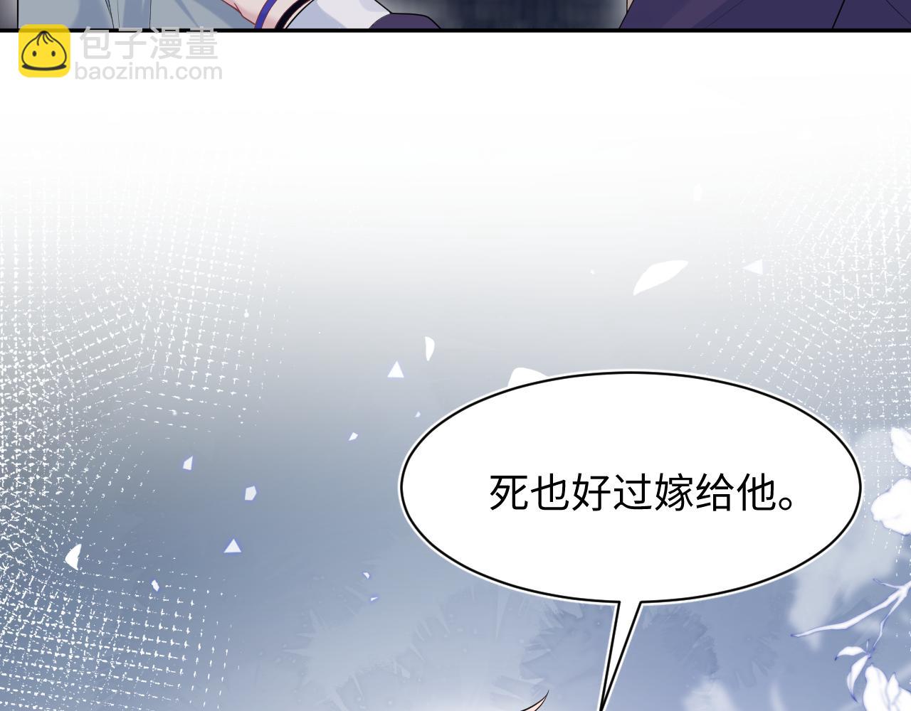 401 如果是我，好像也不错(1/3)-第460话
