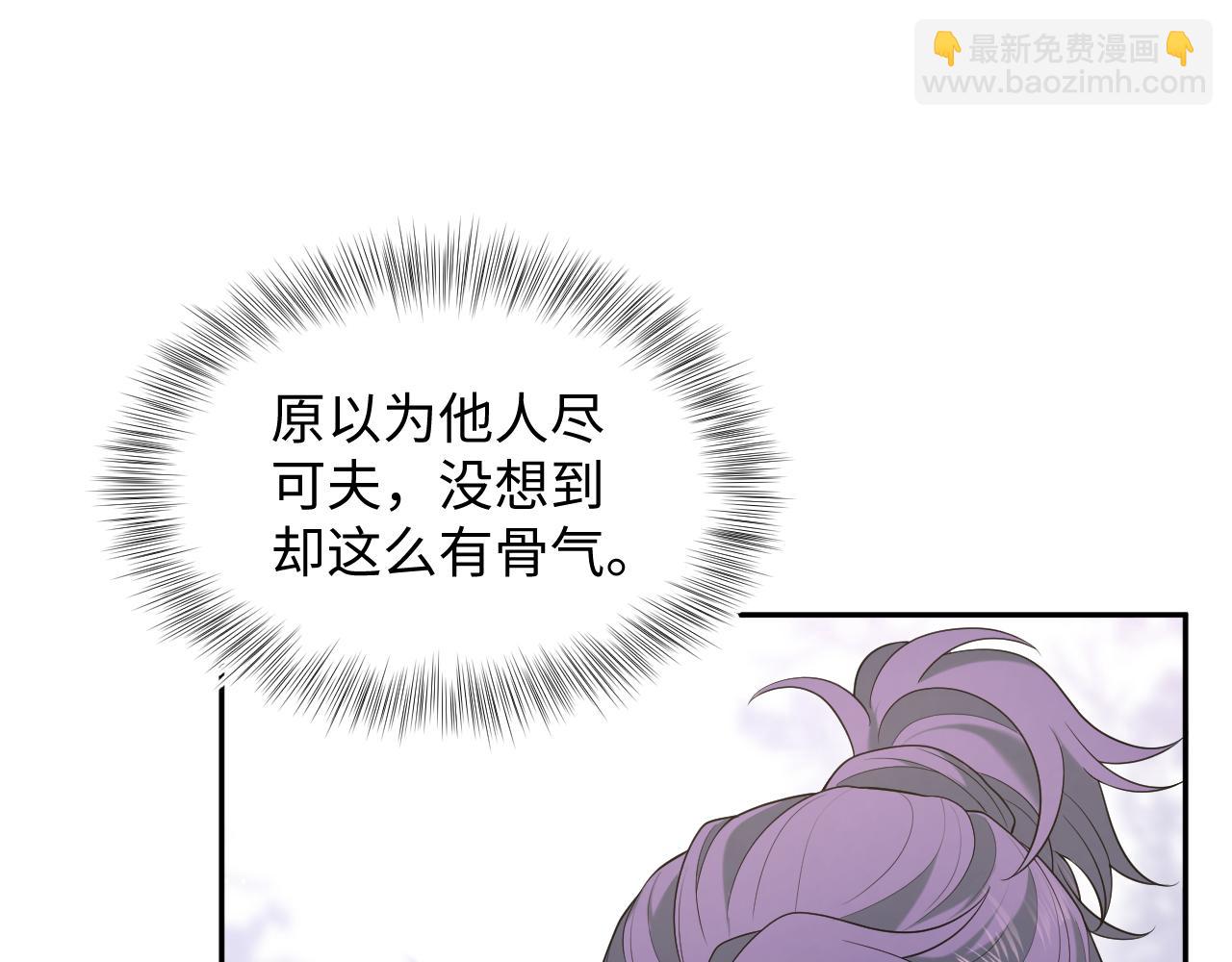 401 如果是我，好像也不错(1/3)-第460话