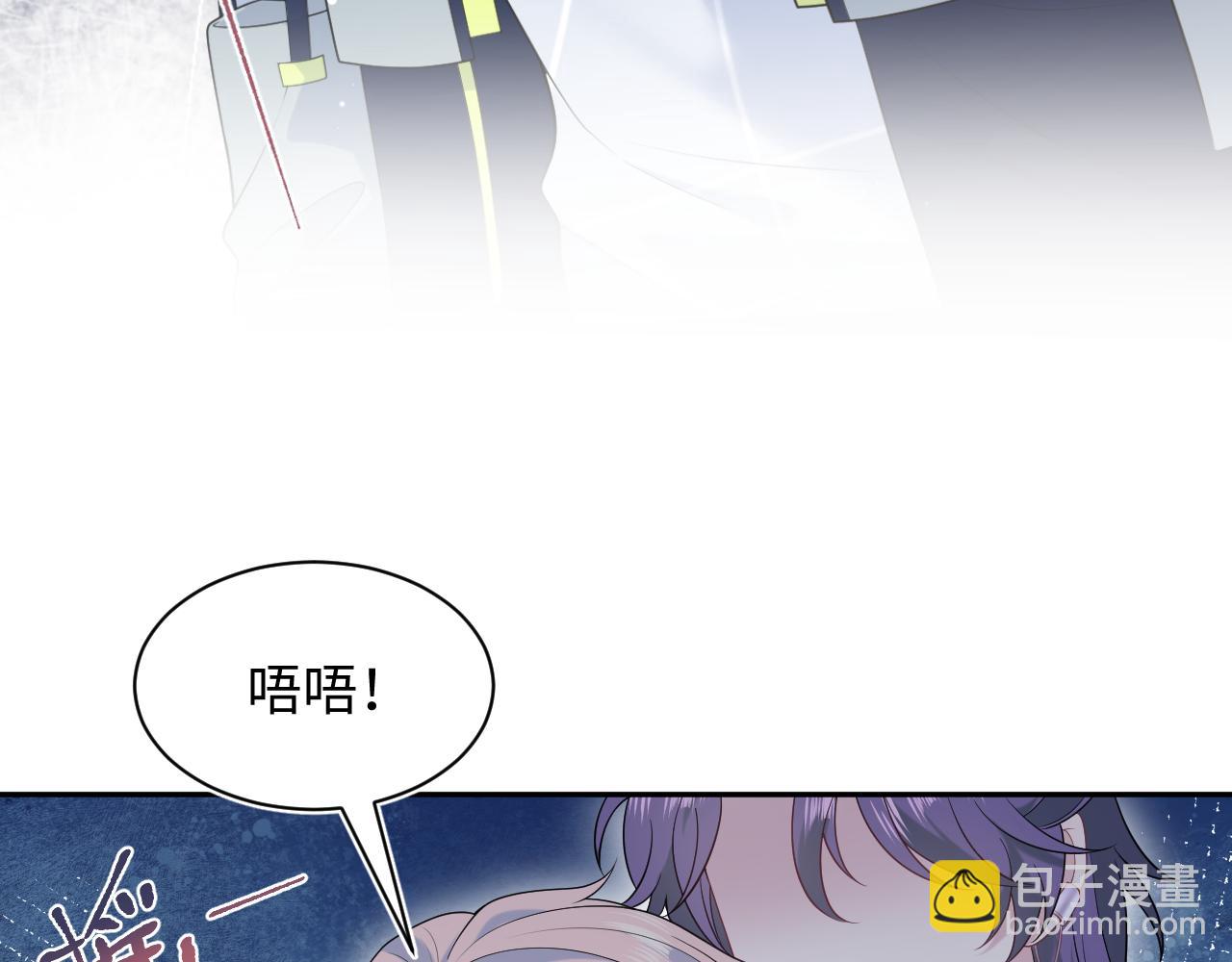 401 如果是我，好像也不错(1/3)-第460话