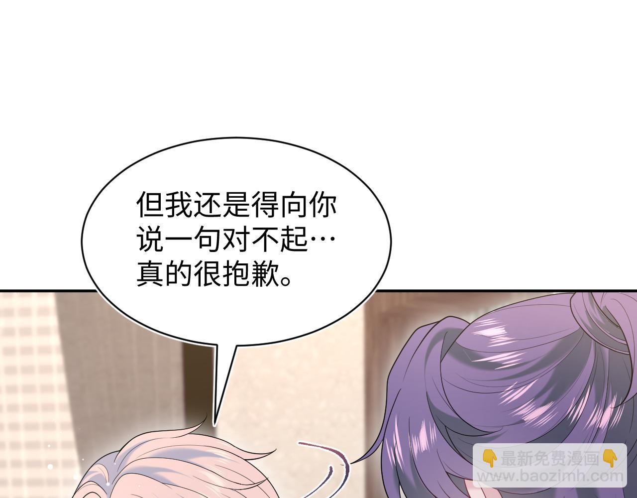401 如果是我，好像也不错(1/3)-第460话
