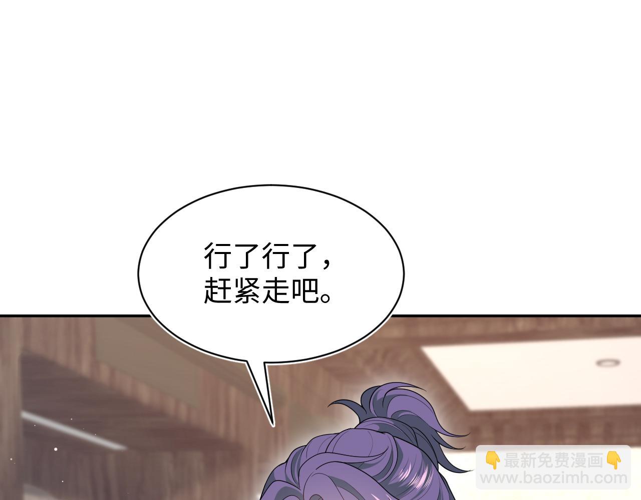 401 如果是我，好像也不错(1/3)-第460话