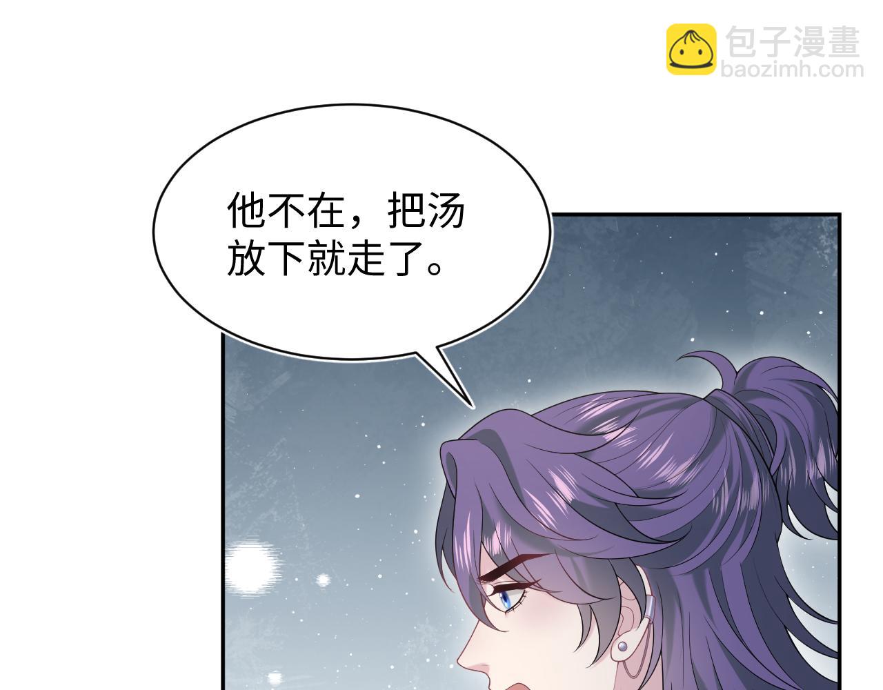 401 如果是我，好像也不错(1/3)-第460话