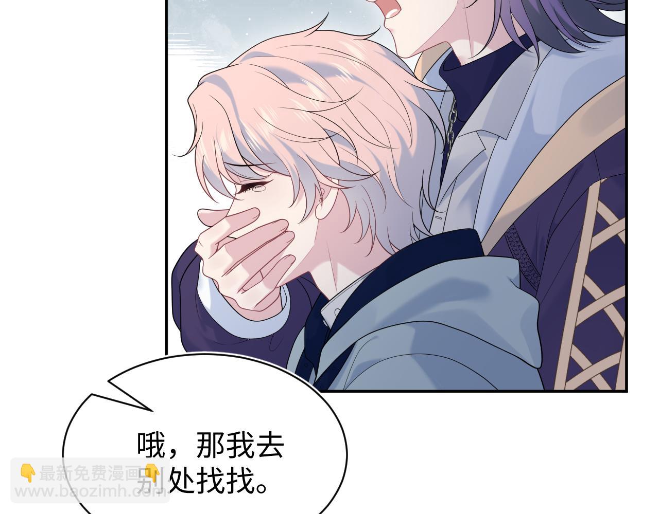 401 如果是我，好像也不错(1/3)-第460话