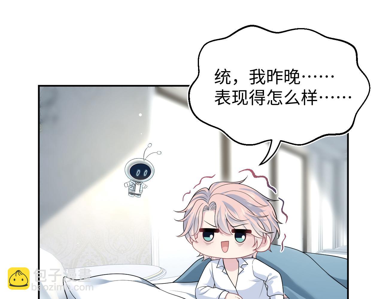 403 轮到我了(1/2)-第462话