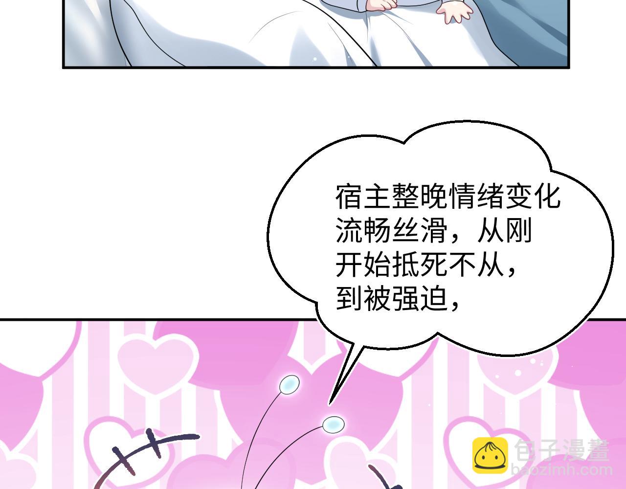 403 轮到我了(1/2)-第462话
