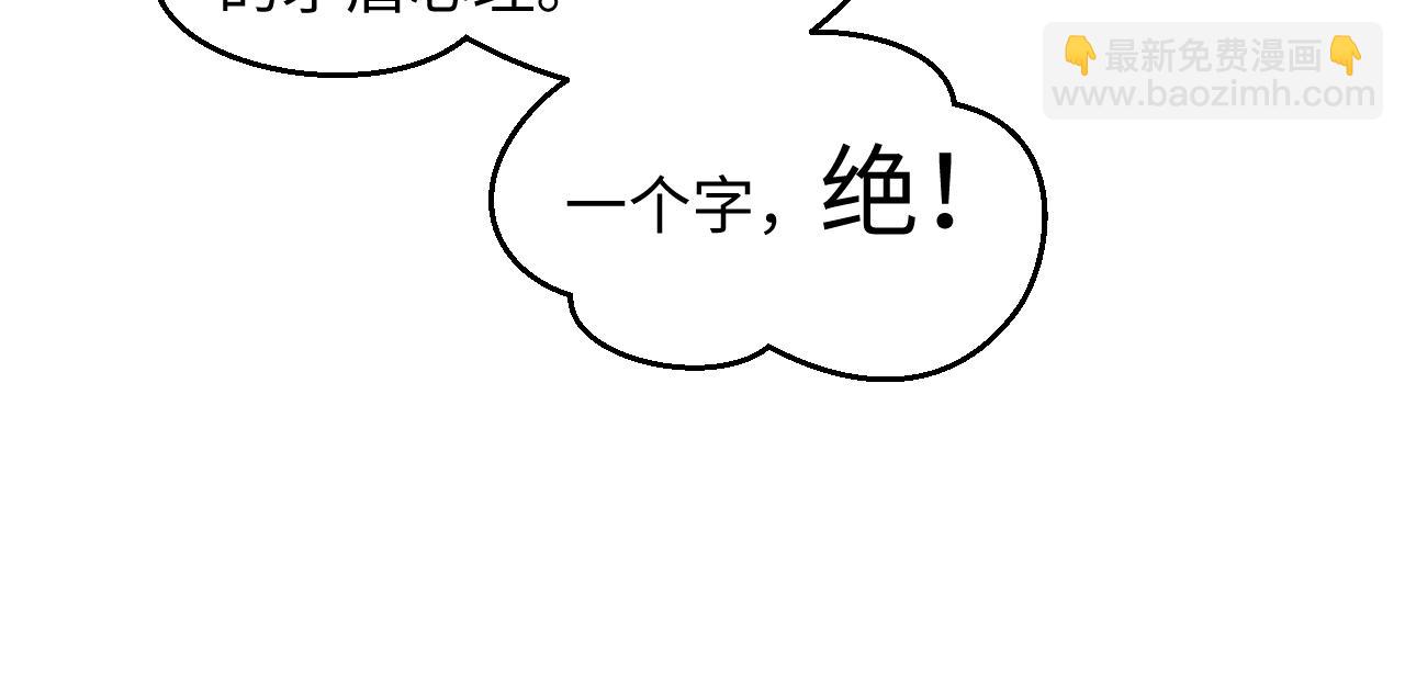 403 轮到我了(1/2)-第462话