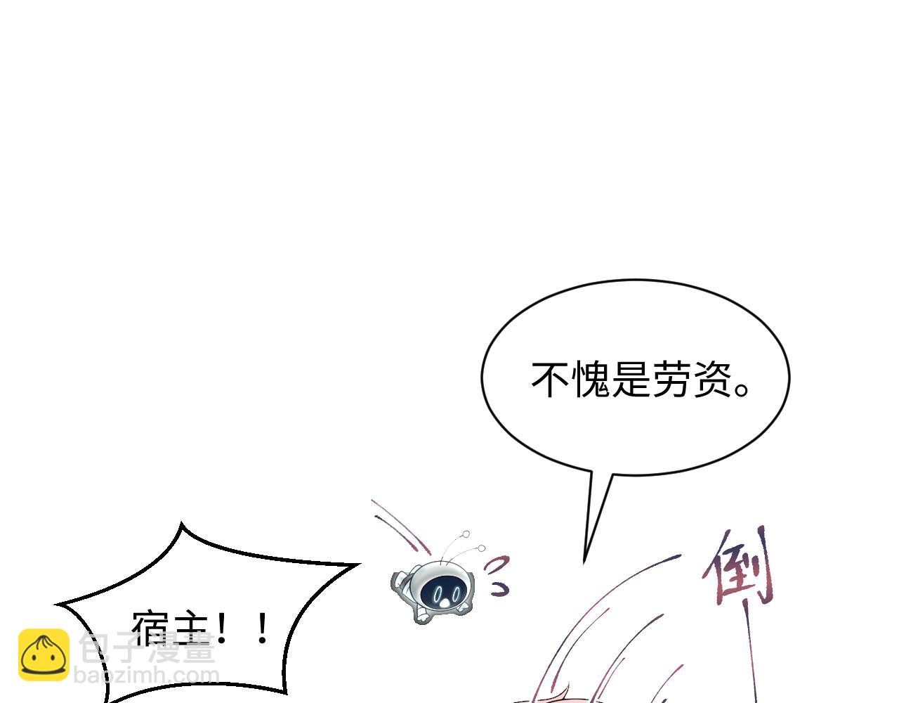 403 轮到我了(1/2)-第462话