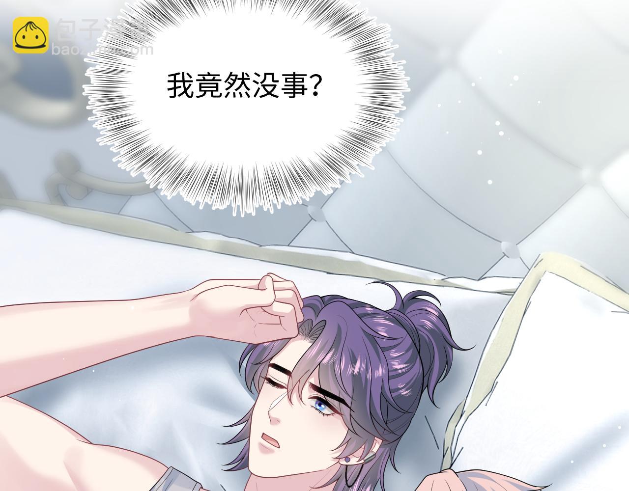 403 轮到我了(1/2)-第462话