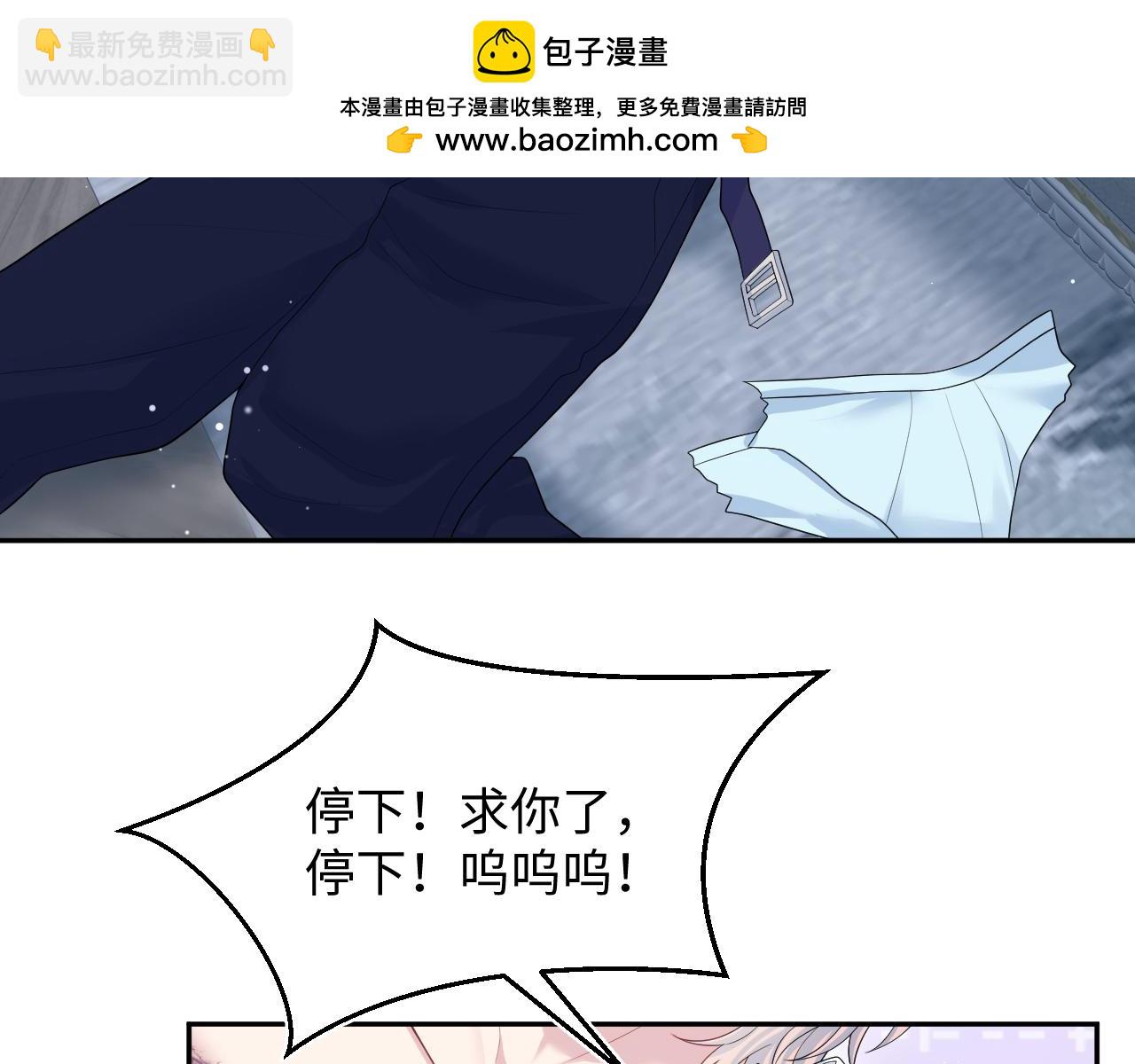 403 轮到我了(1/2)-第462话