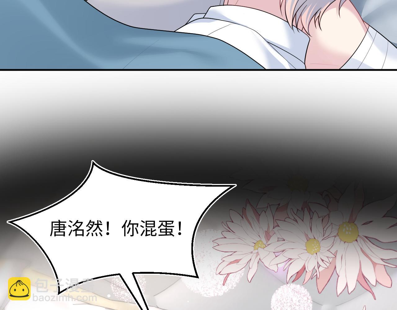 403 轮到我了(1/2)-第462话