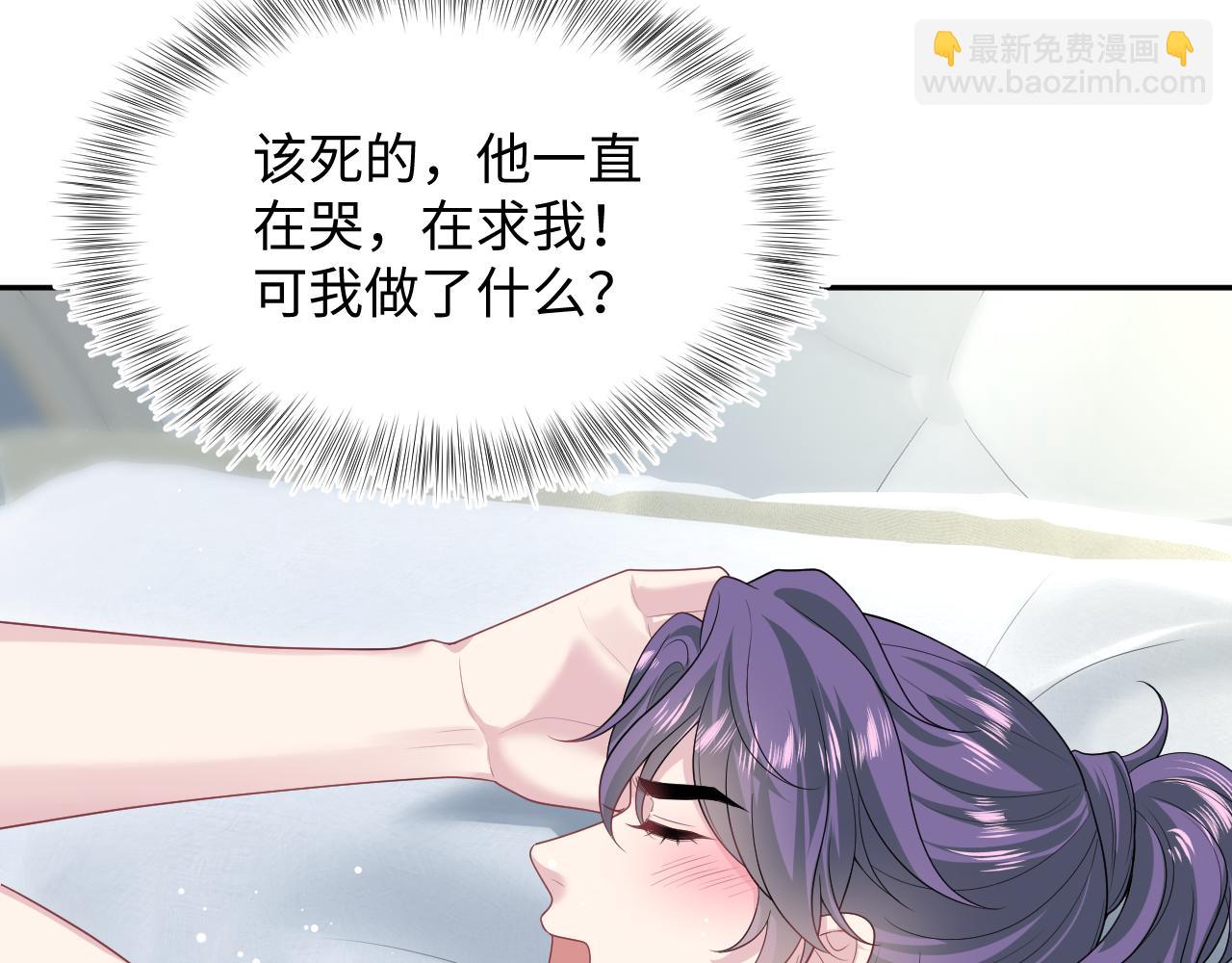 403 轮到我了(1/2)-第462话