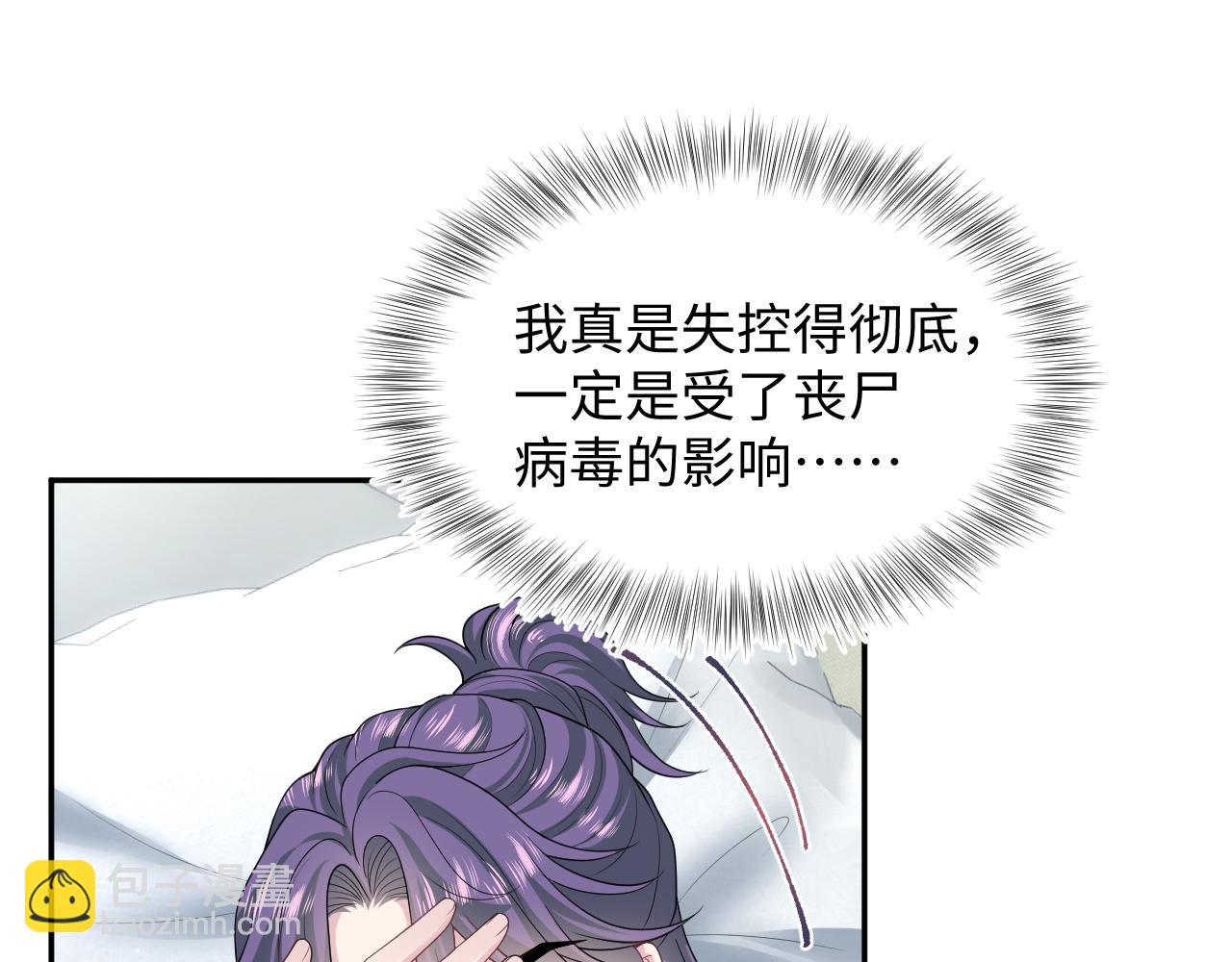 403 轮到我了(1/2)-第462话