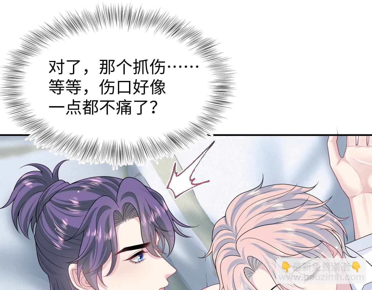 403 轮到我了(1/2)-第462话